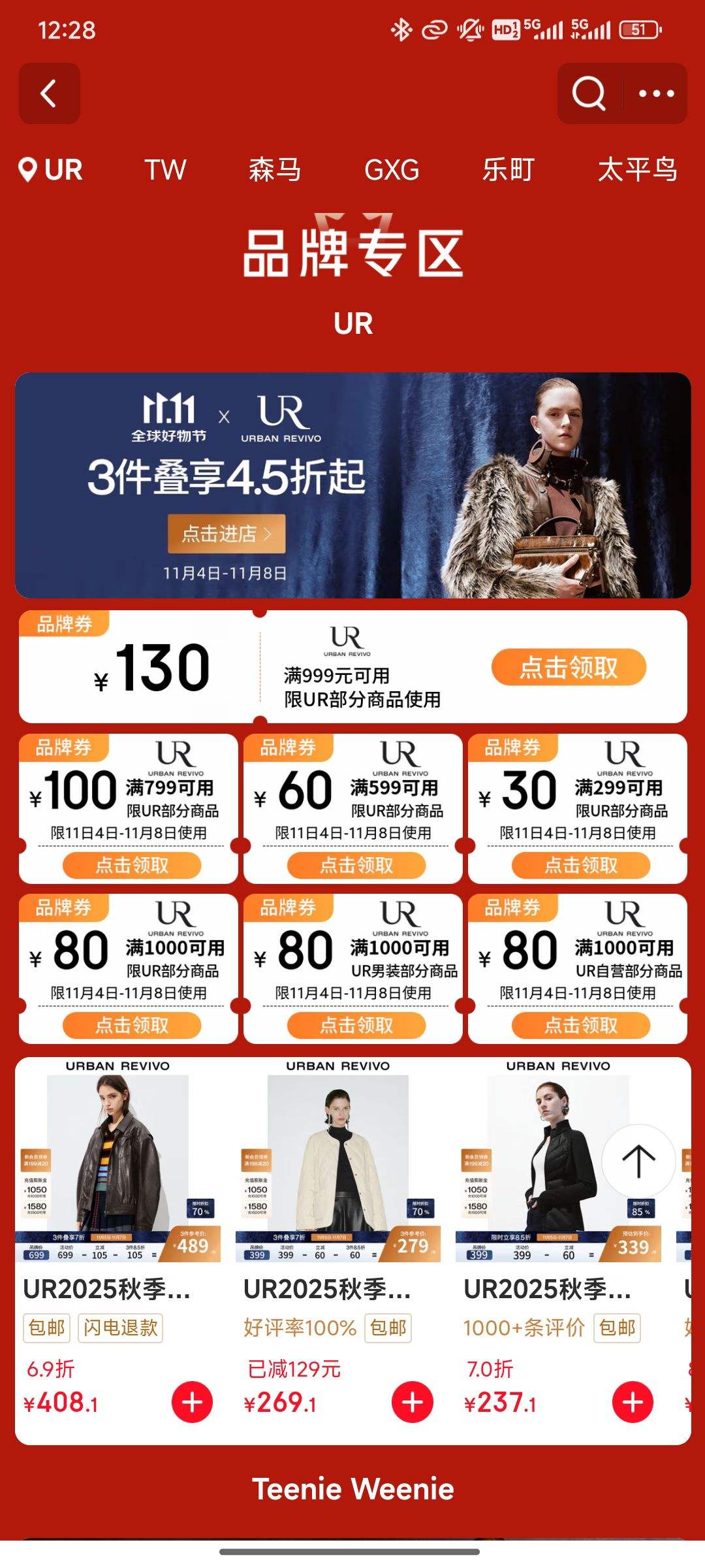  δ Ʒȯ ɭ49950/79980GXG150015012920/13930Ż֤