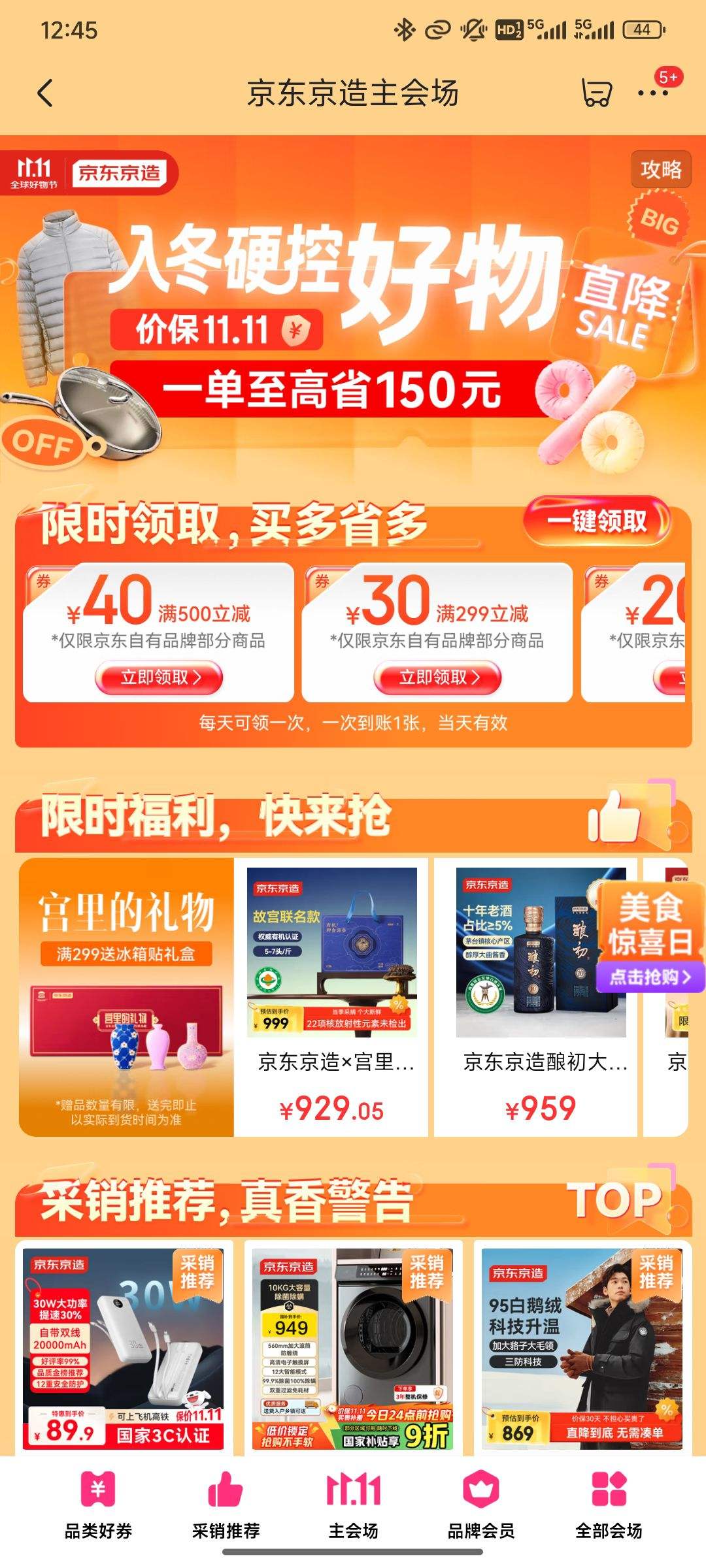  ᳡ 99-10/149-15/199-20/299-30/500-40ԪŻȯ(ÿ0¿)Ż֤