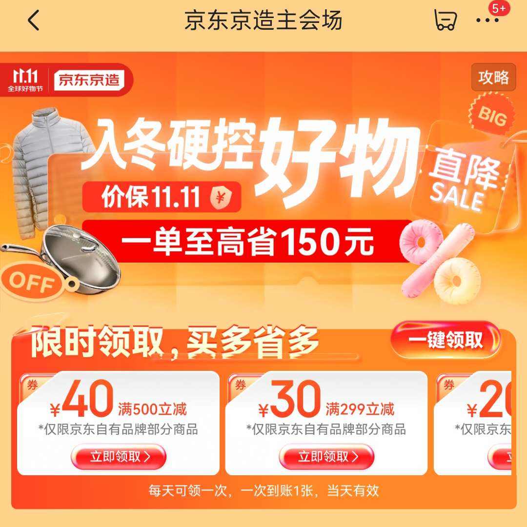  ᳡ 99-10/149-15/199-20/299-30/500-40ԪŻȯ(ÿ0¿)