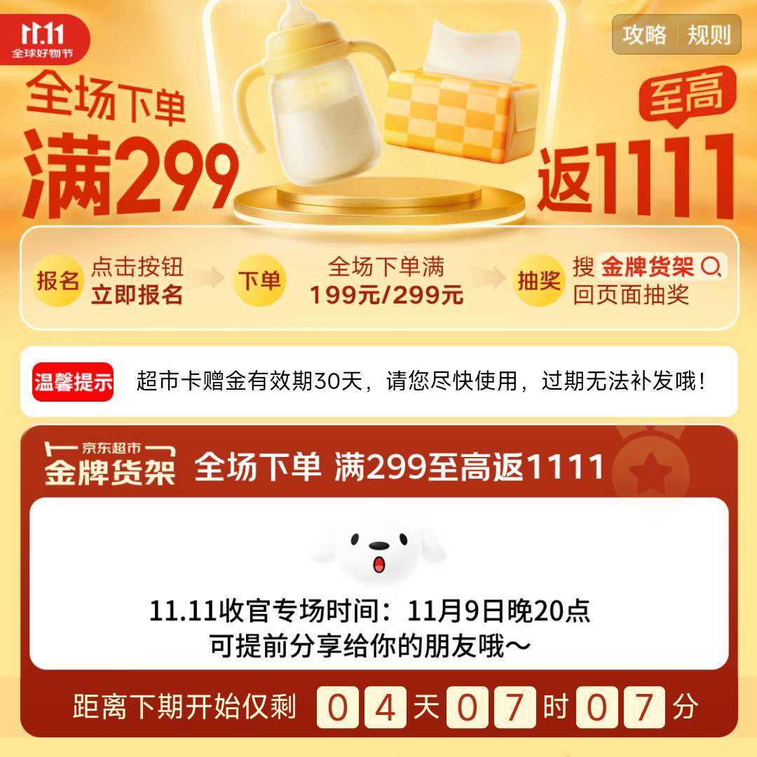 920㣺 ƻ ȫµ199/299Ԫ߷199/1111Ԫп