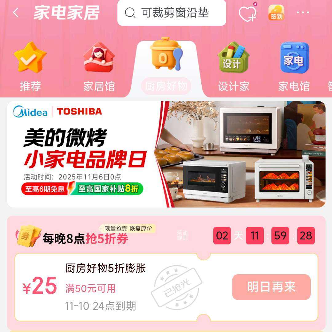   ÿ2050-25Ԫ5ۿȯ 5ۿȯ