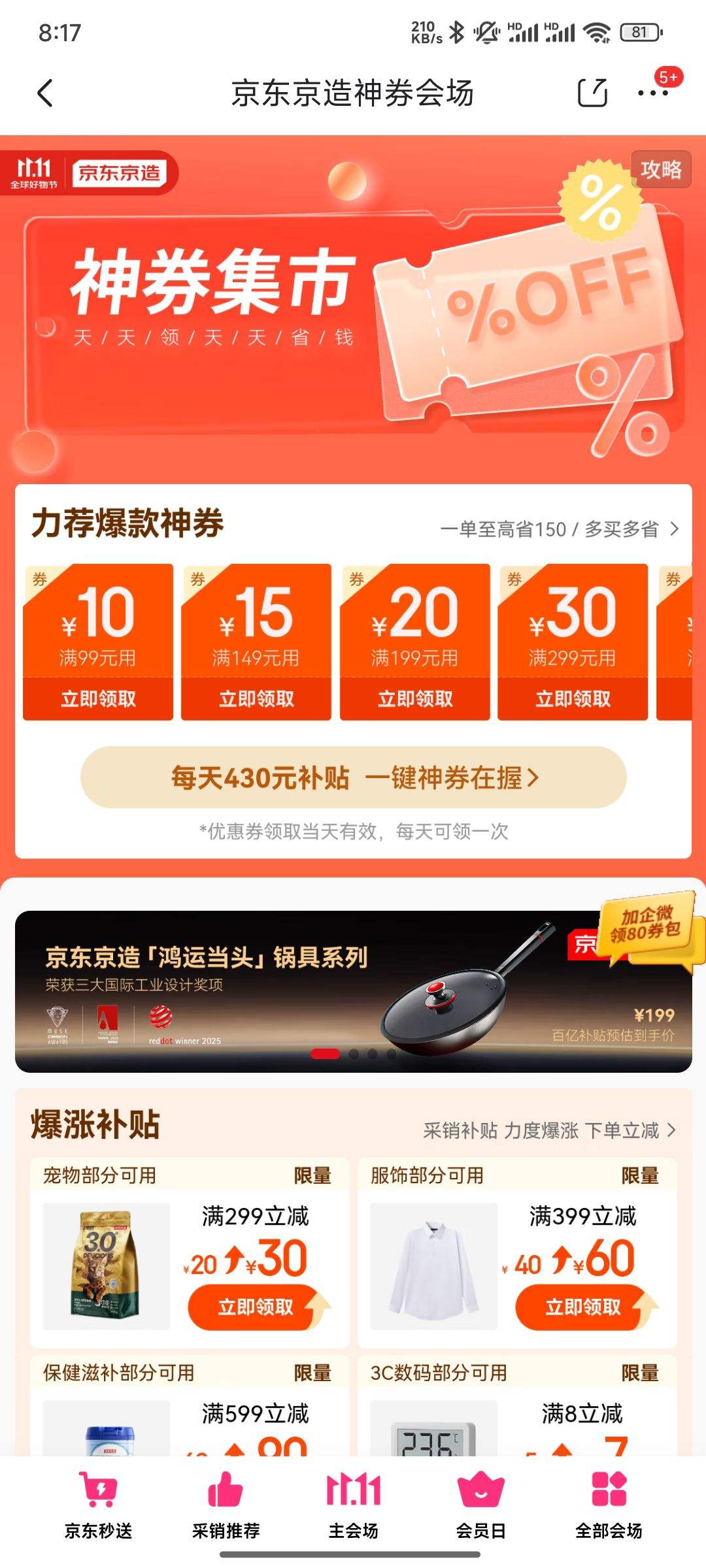  ȯ᳡ 99-10/149-15/199-20/299-30/2000-150Ԫ430ԪŻȯŻ֤