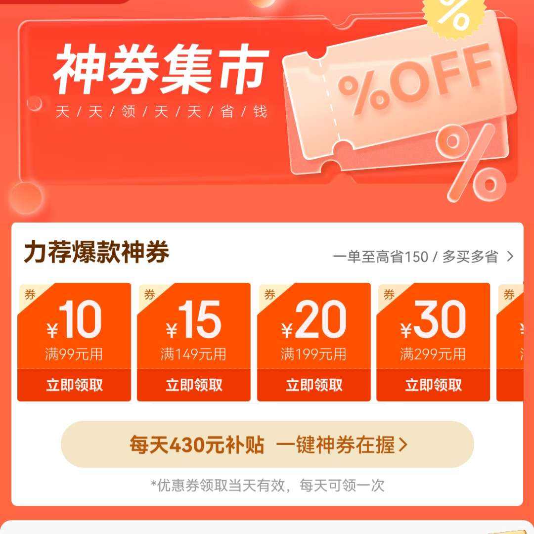  ȯ᳡ 99-10/149-15/199-20/299-30/2000-150Ԫ430ԪŻȯ