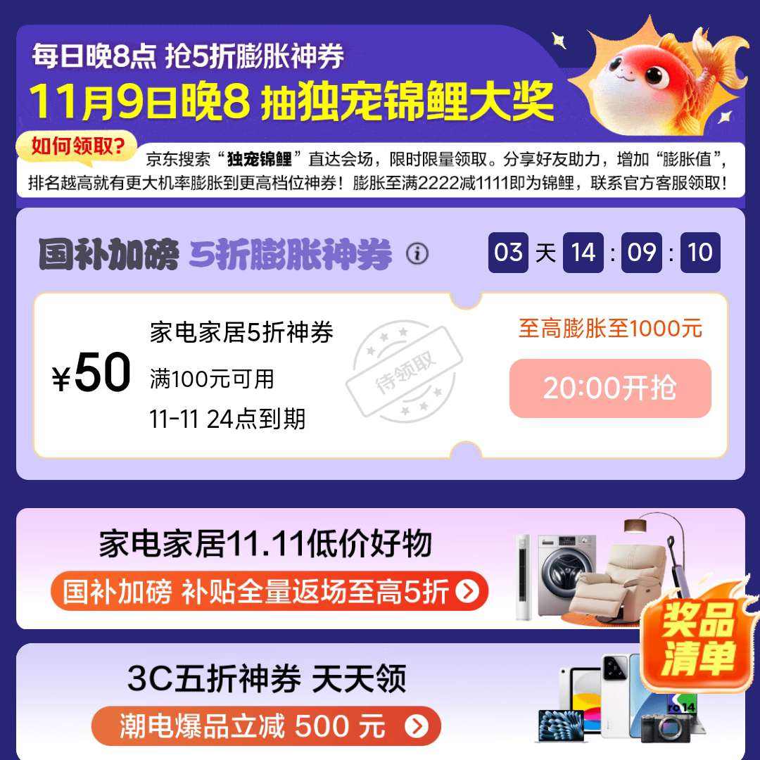  ұҹ ÿ20100-50ԪҵҾȯ ߿1111Ԫ5ȯ 98