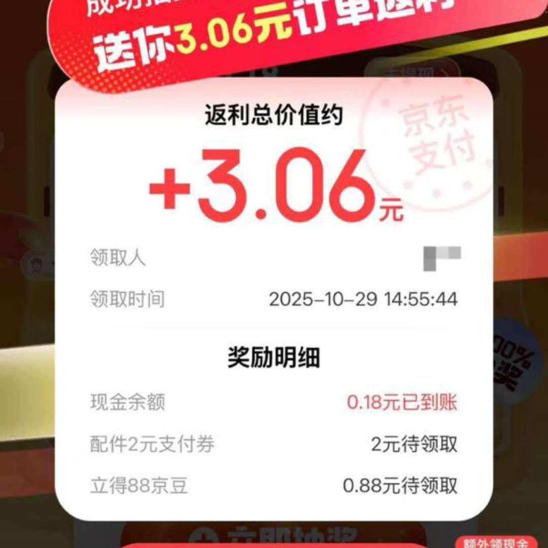  100ⵥ þ֧µ ÿճ齱Ӯֽ/֧ȯ/ⵥ  ʵ0.18Ԫÿտɳ2Σ