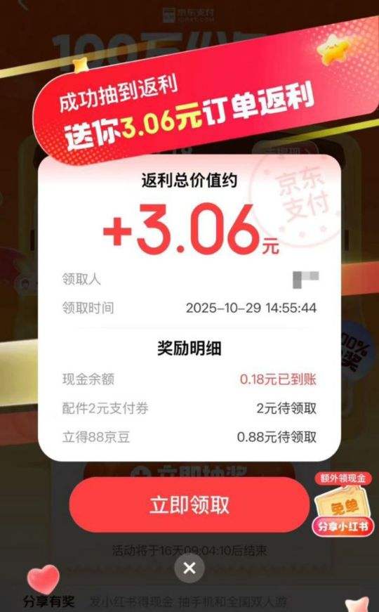  100ⵥ þ֧µ ÿճ齱Ӯֽ/֧ȯ/ⵥ Ż֤