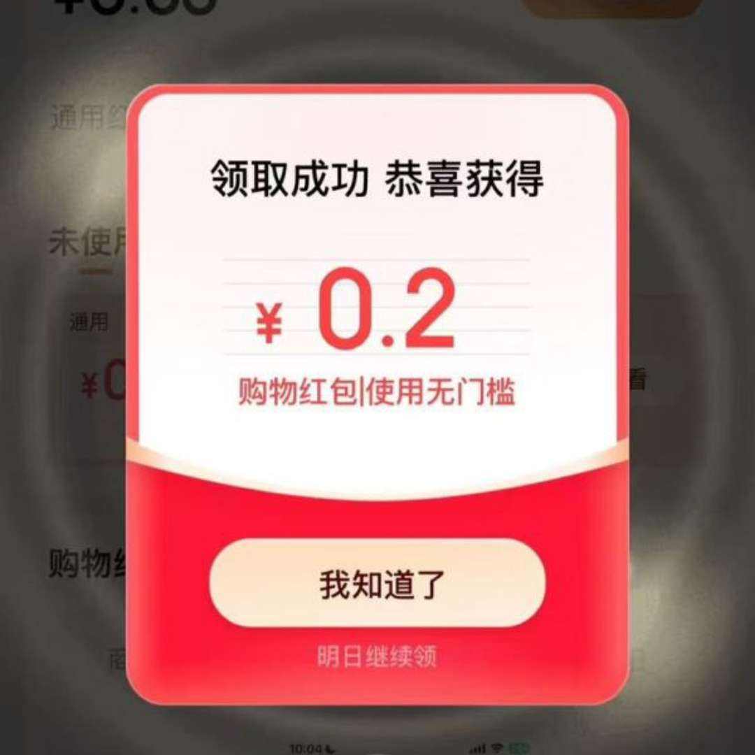   ҳ浯żͨú  ʵ0.2Ԫÿտ죩