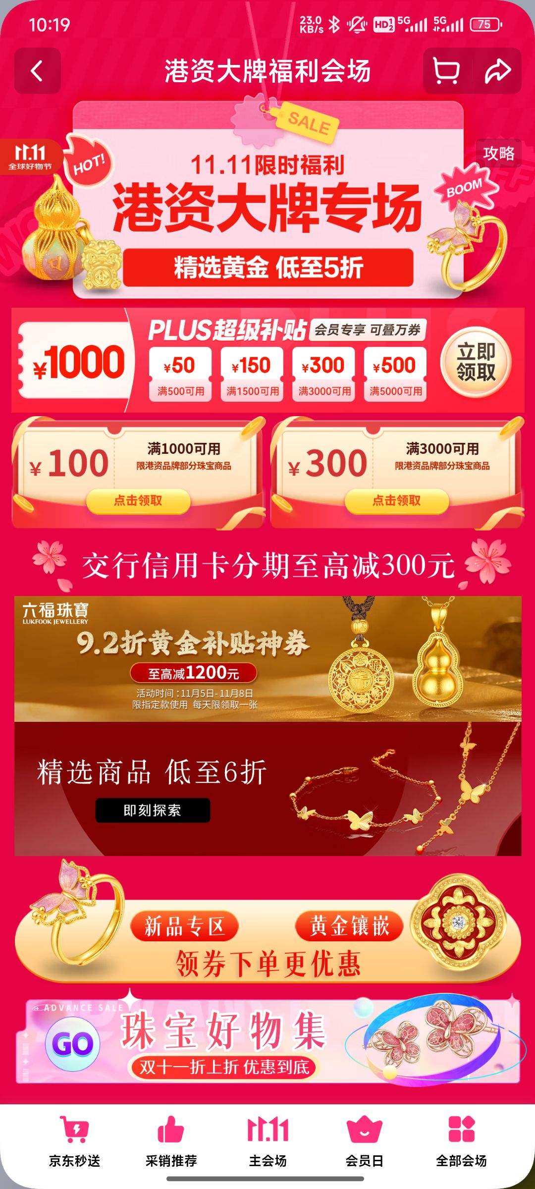  ʴר ÿ101000-100/3000-300ԪŻȯŻ֤