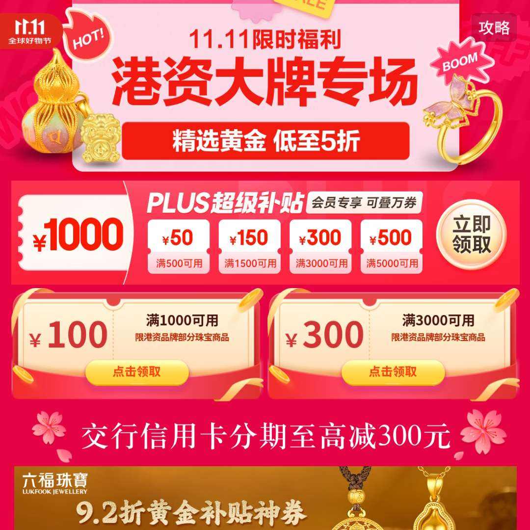  ʴר ÿ101000-100/3000-300ԪŻȯ