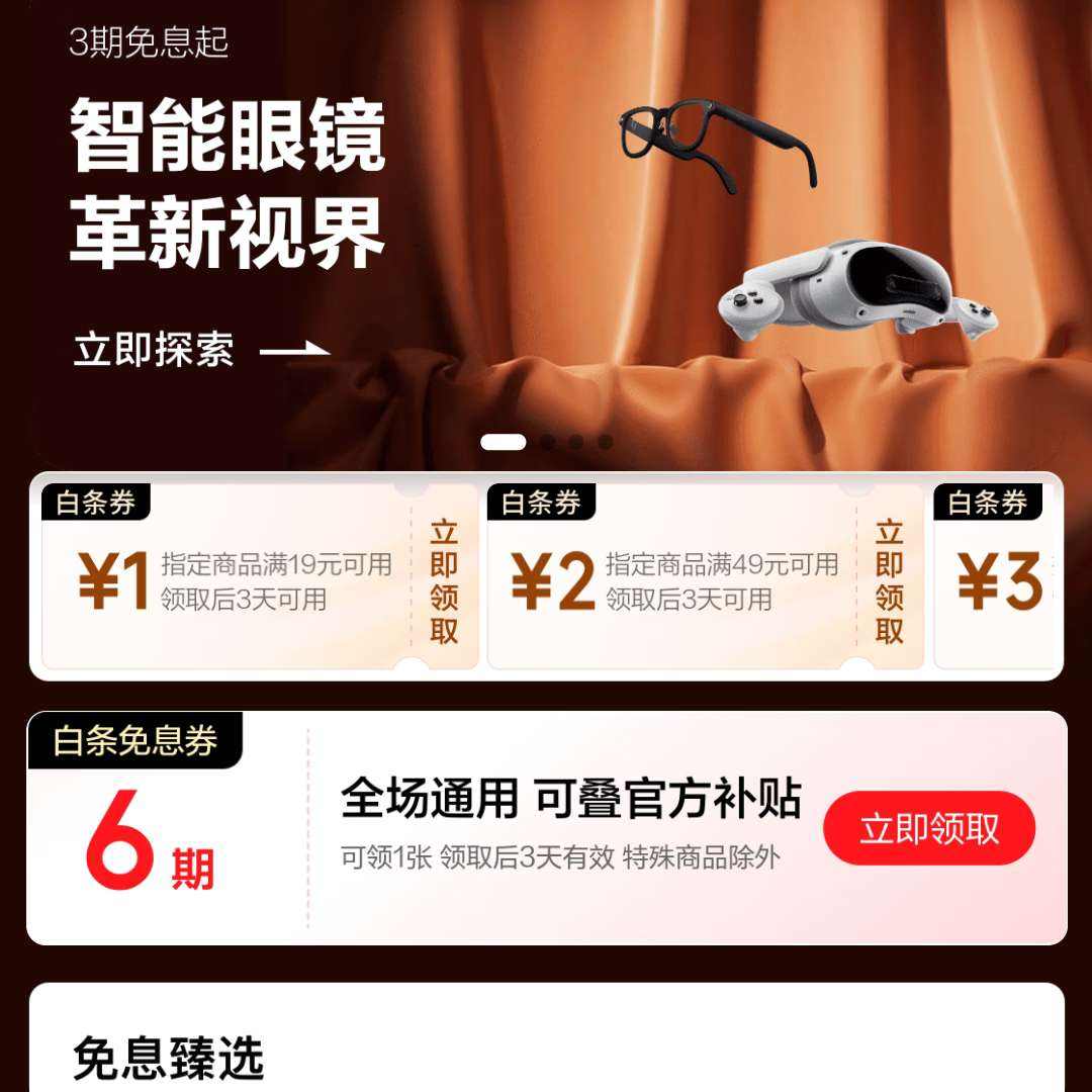  Ϣ ȫ6Ϣȯ;19-1/49-2Ԫ֧ȯ ȫ6Ϣȯ