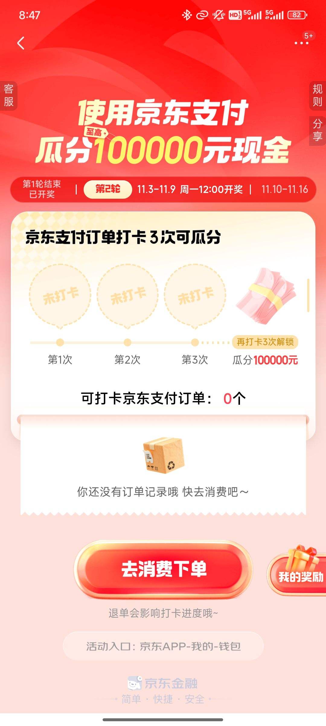  򿨹Ϸֽ ʹþ֧/֧3οɹϷʮԪֽ ÿһ12㿪 Ż֤