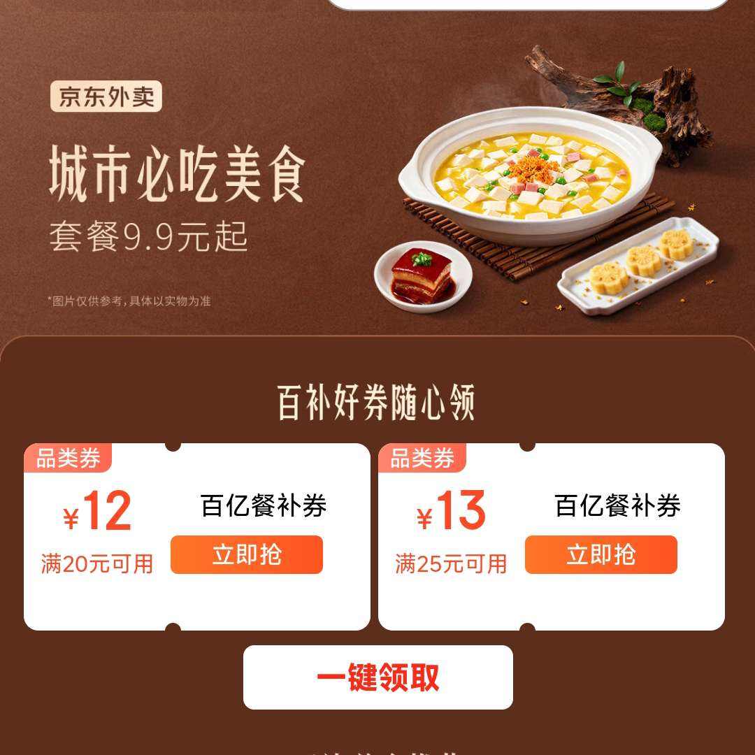  ζ 25-13/20-12ԪڲͲȯ ÿտ