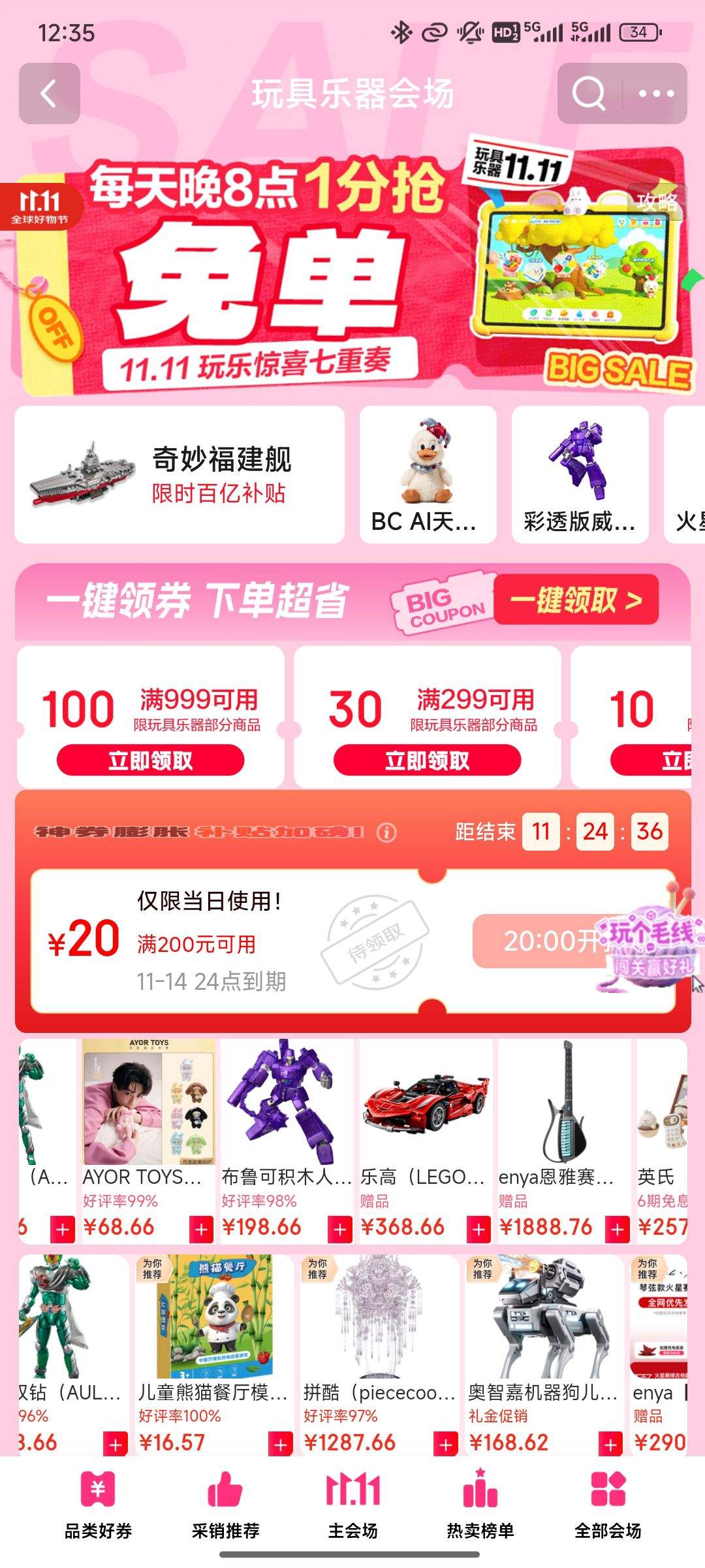  ᳡ ÿ20200-20Ԫȯ ߿200-100Ԫ5ȯŻ֤