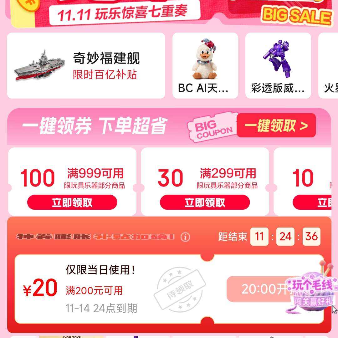  ᳡ ÿ20200-20Ԫȯ ߿200-100Ԫ5ȯ