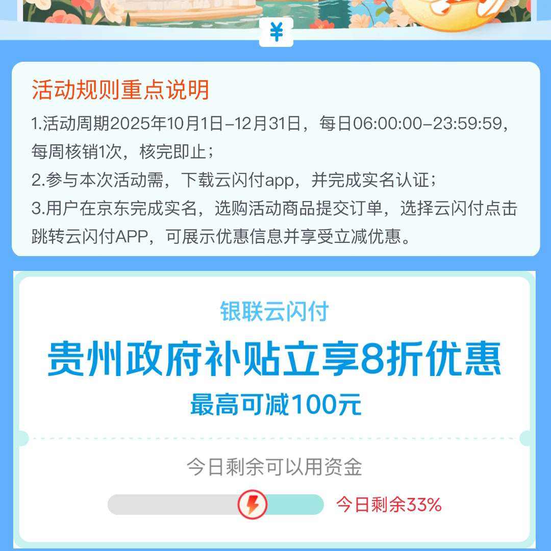 ���� ��������Ʒ����ȯ ȫ��8�۷��������������������100Ԫ