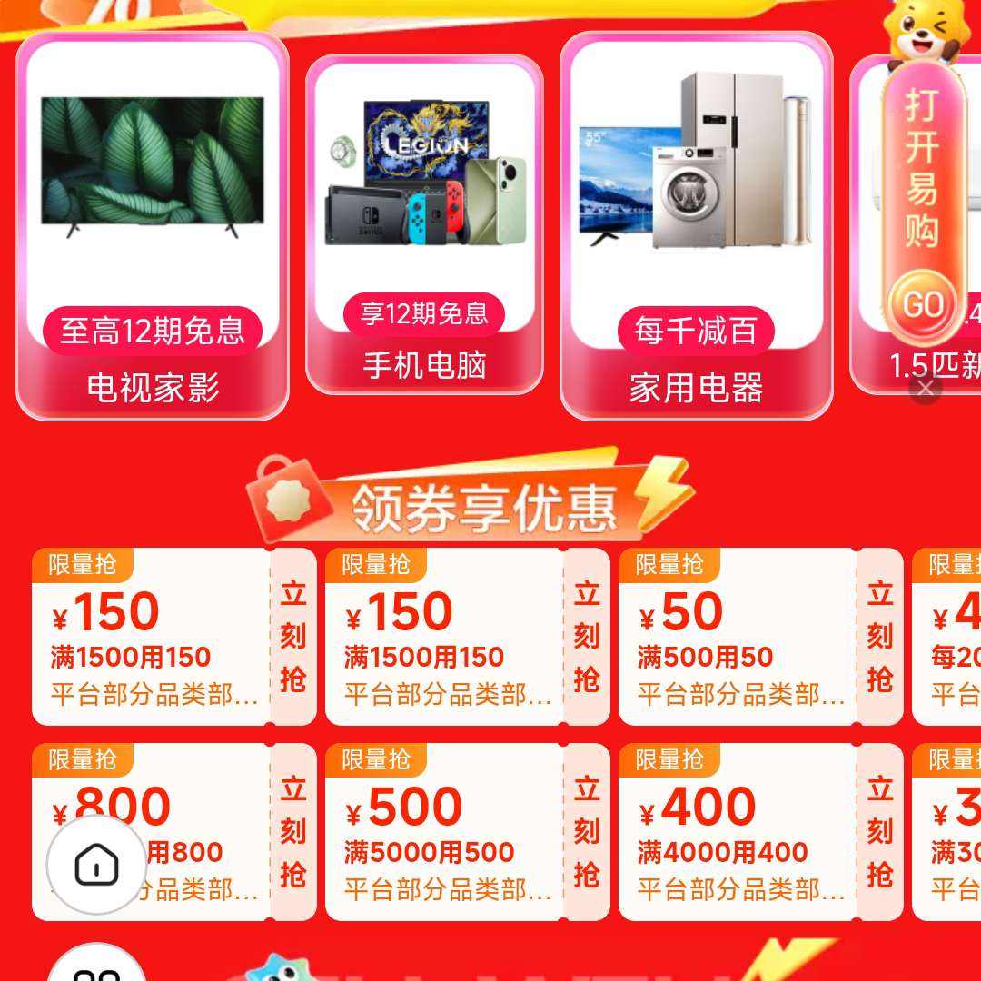 ׹ ˫11ʢ᳡ʡ20%Ϣ+ȯ ȯȯʡ