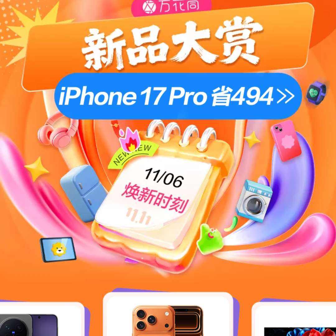 ׹ Ʒͻ᳡ iPhoneȱʡ494Ԫ һ ȯ/ӣŻֱӼ