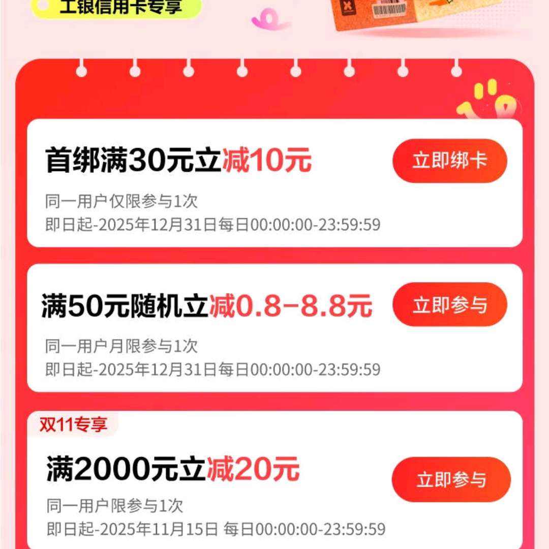 ÿ 2000Ԫ20Ԫ&;50Ԫ0.8-8.8Ԫ