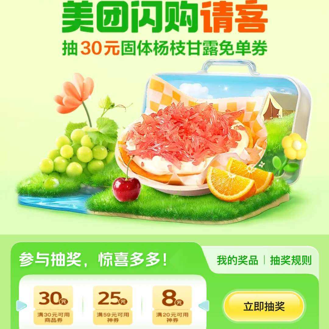 ����������ͣ���30Ԫ������֦��¶�ⵥȯ�����е���11.9Ԫ