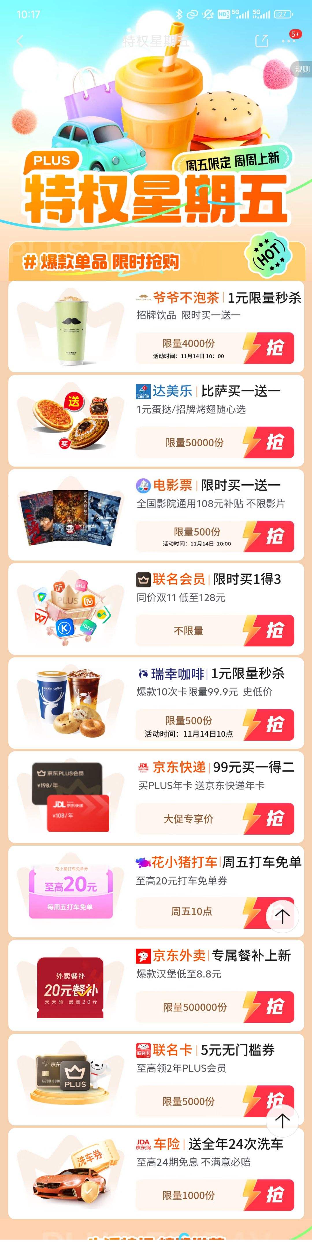  Ȩ񻶣1Ԫɱ/һһ/13аԺֶظŻ֤