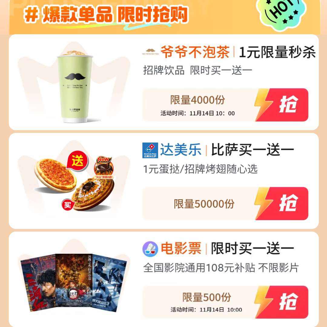  Ȩ񻶣1Ԫɱ/һһ/13аԺֶظ