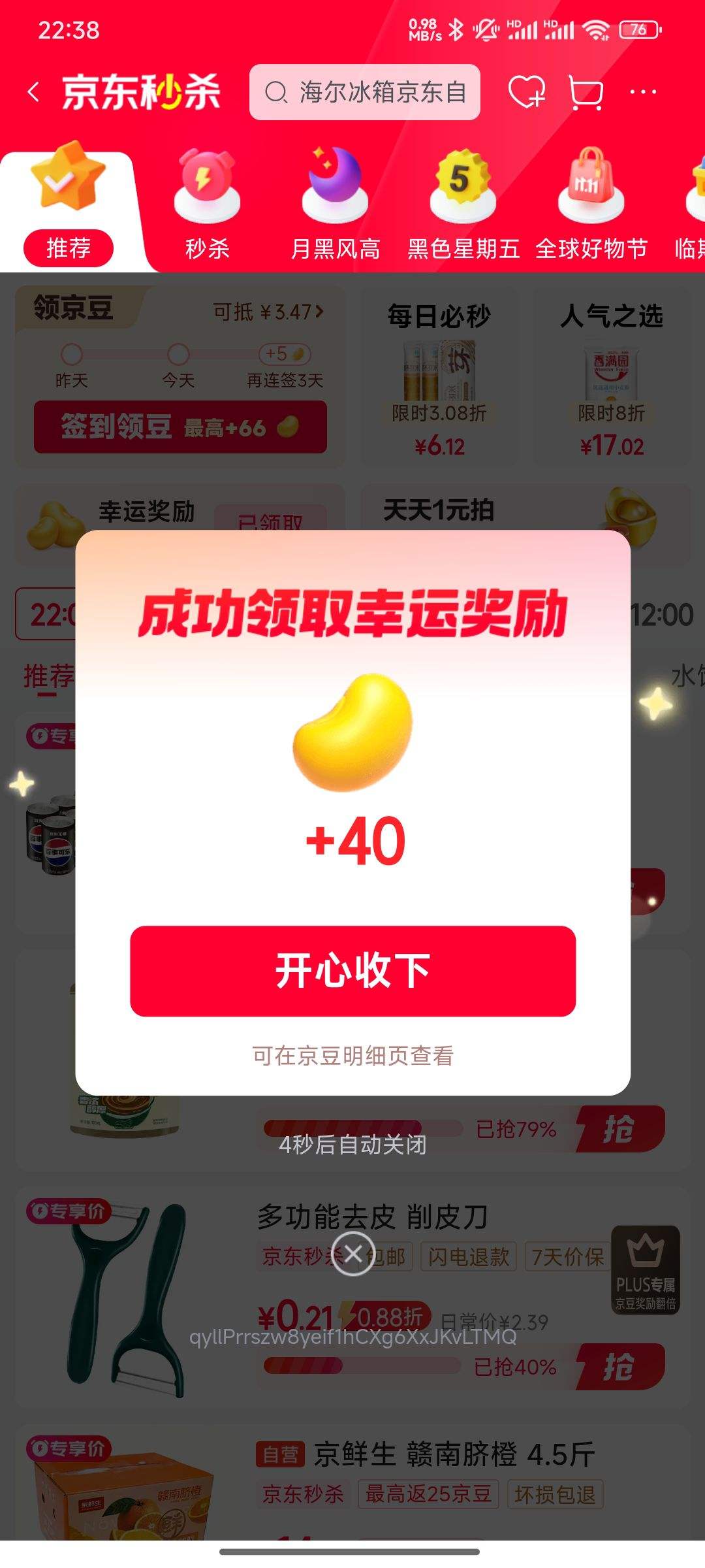  ɱ ǩ/˽ ÿ/齱 ߿ɵ1000 Ż֤