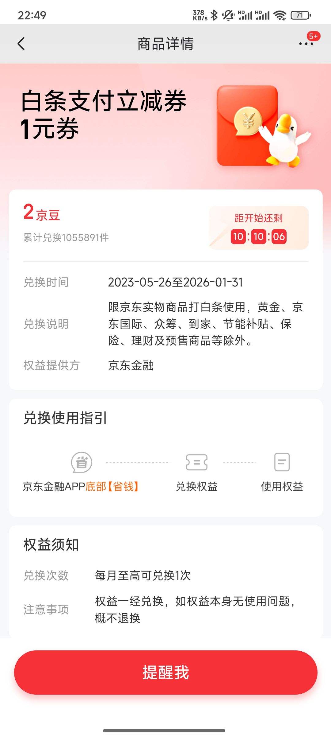 ᳡1Ԫȯ֧µֱӼŻ֤