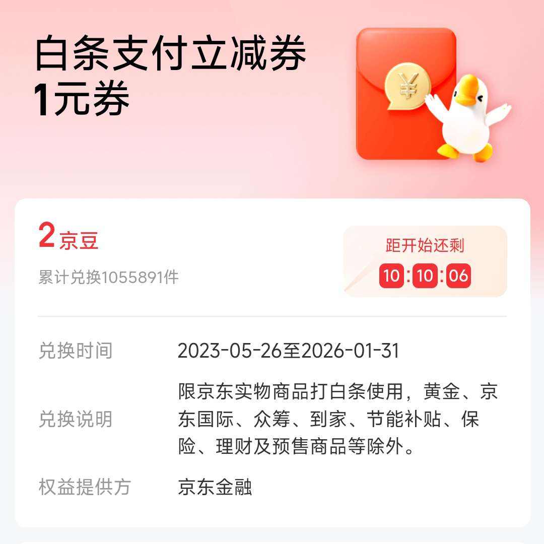 ᳡1Ԫȯ֧µֱӼ 1Ԫ֧ȯһŻ