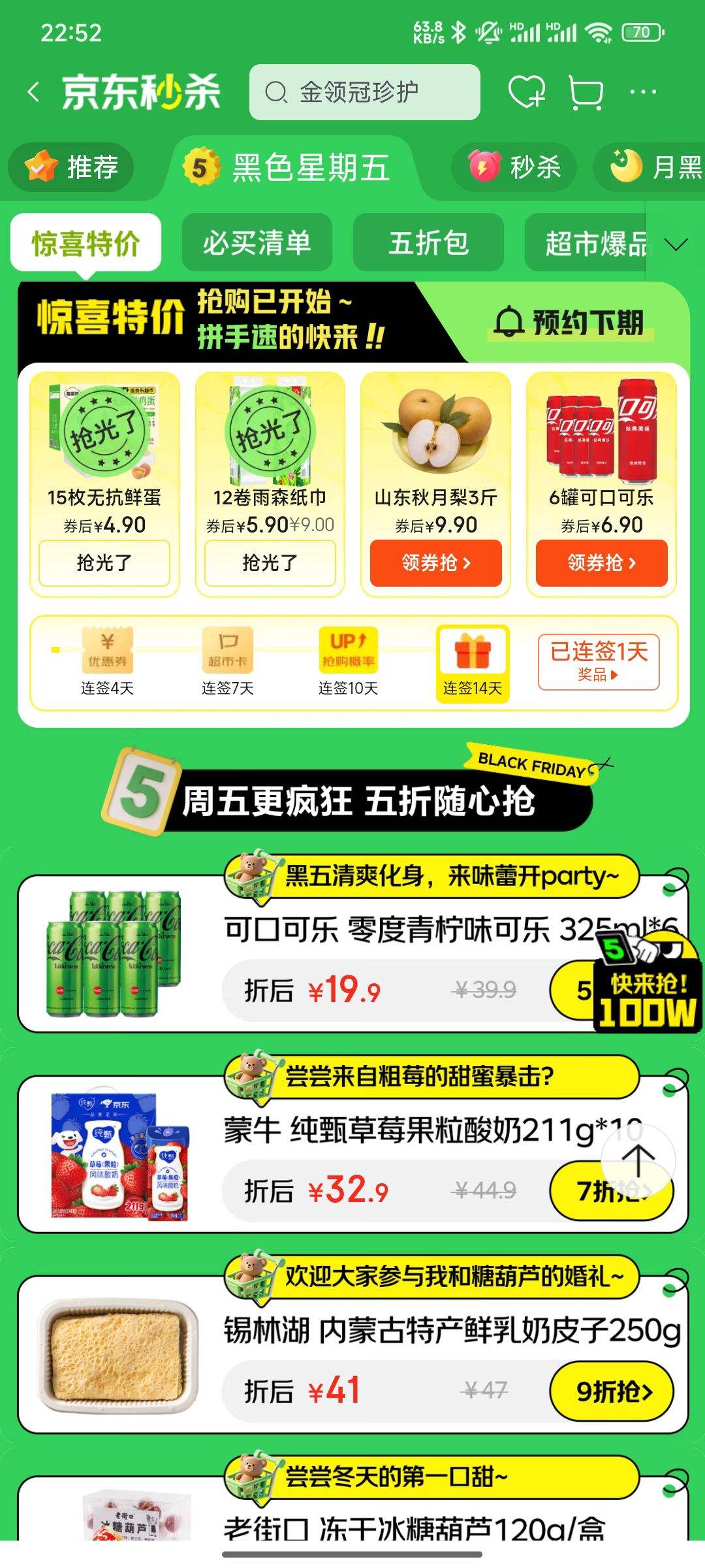  ǩн ÿǩŻȯ/п ǩ7صóп Ż֤