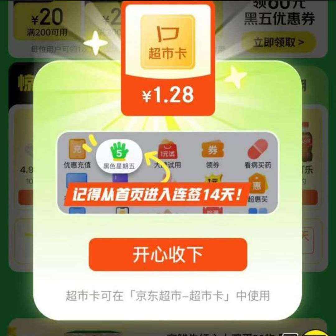  ǩн ÿǩŻȯ/п ǩ7صóп  ʵ1.28Ԫп