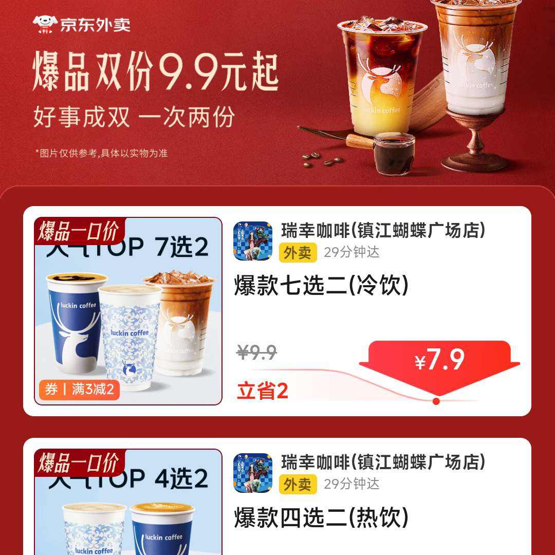 Ʒ᳡˫9.9Ԫ𣬵5.9Ԫҿ