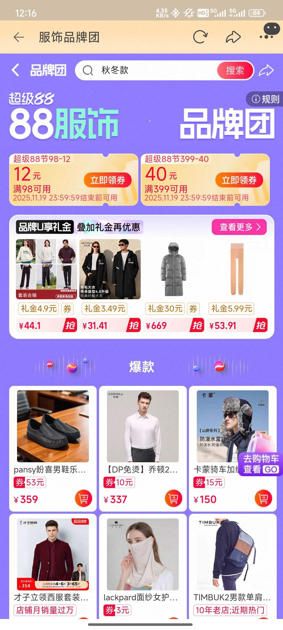 Ա88Ʒš9812+39940Ż֤