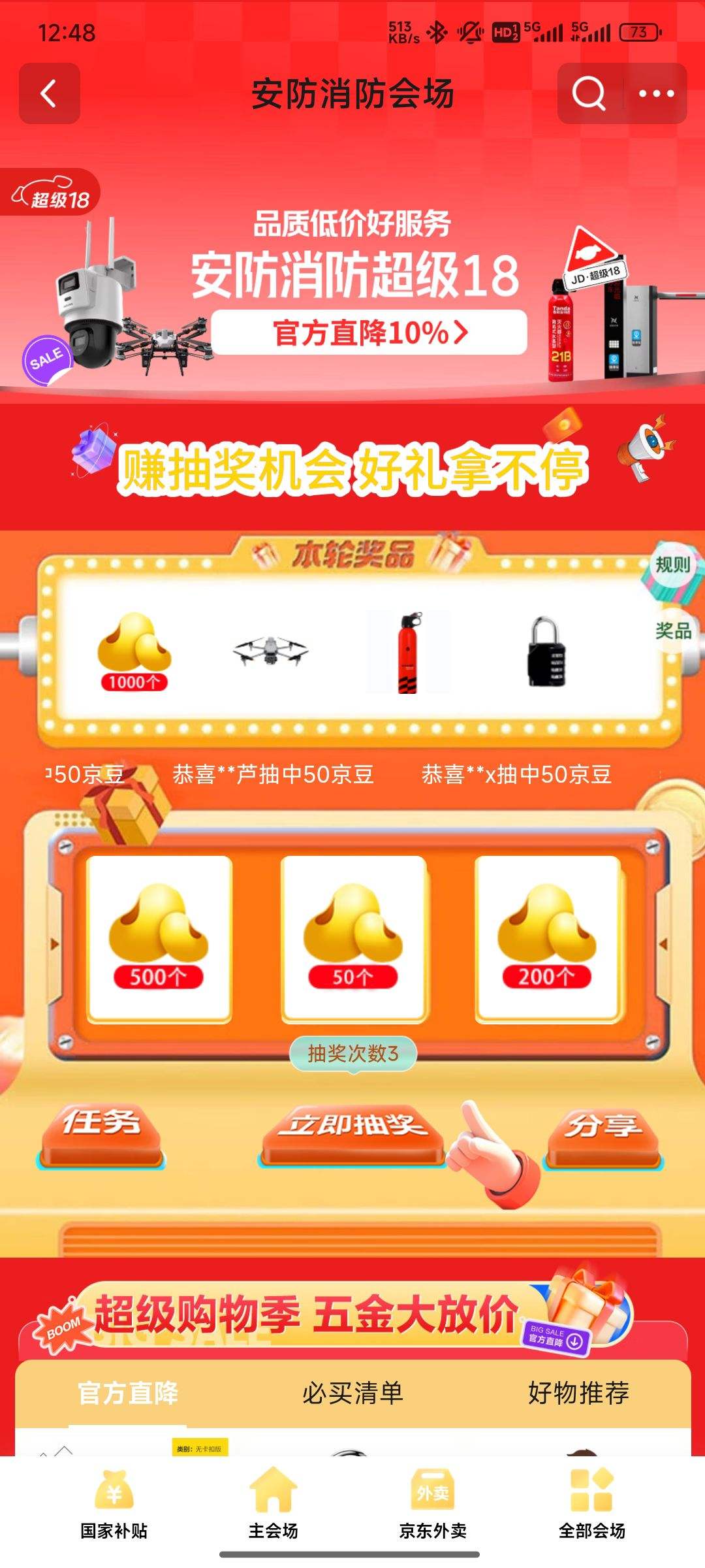 ���� ���������᳡ �齱��Ӯ������� �Ǳ����Ż�֤��