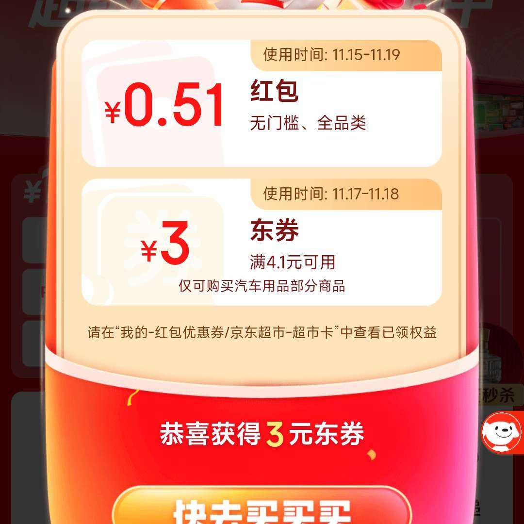 18񻶣1888Ԫ+3Ԫȯ18Ԫ