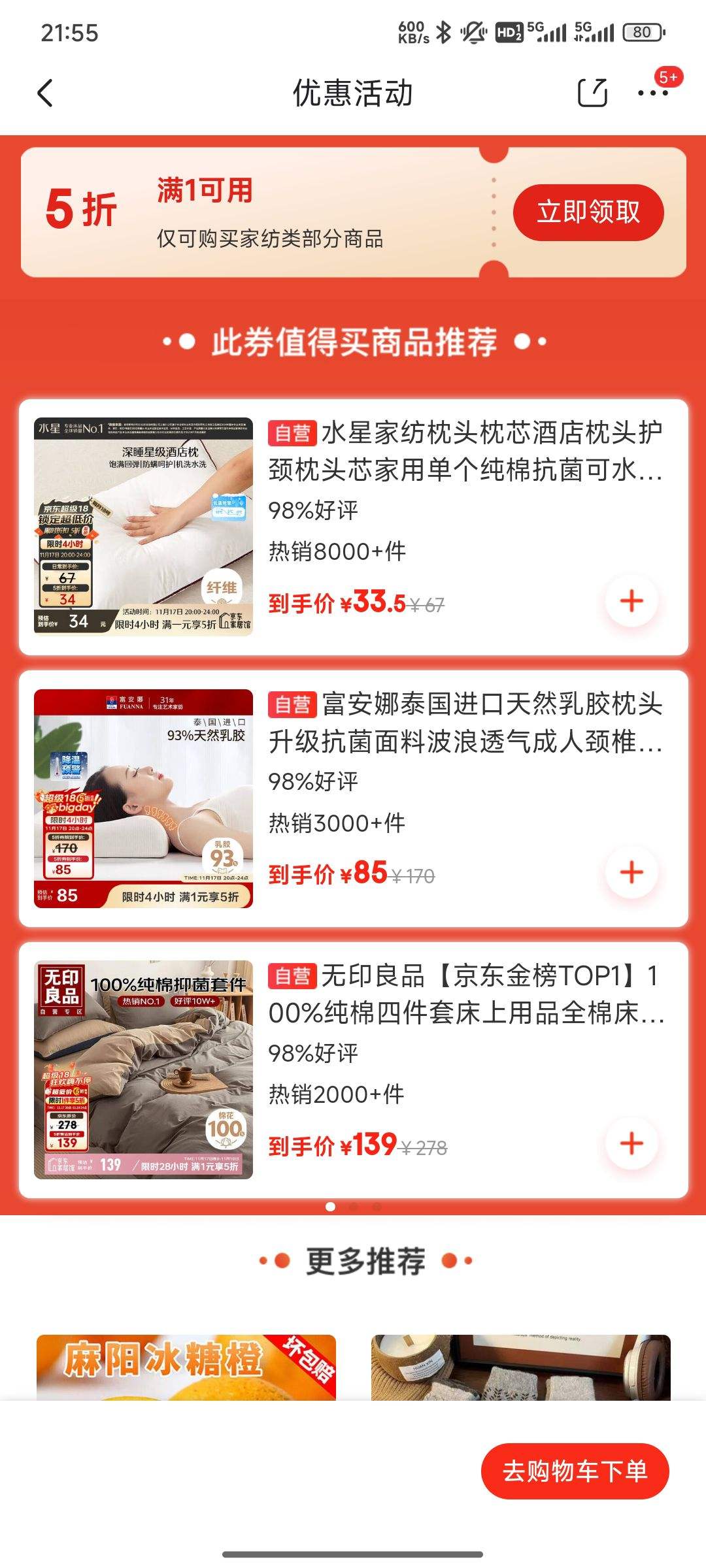 ҷŻݻ᳡15ȯͷļʡһŻ֤