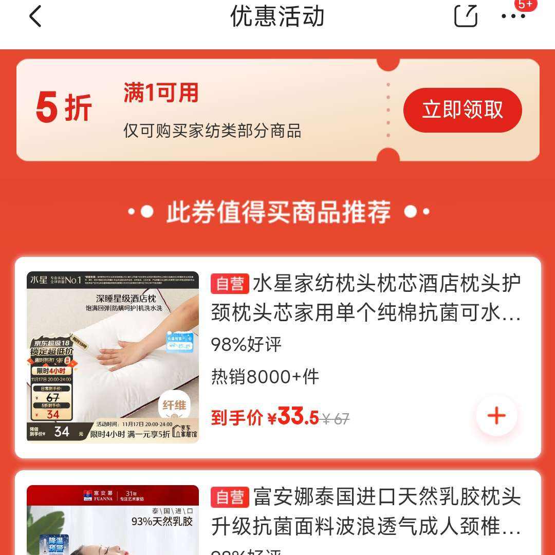 ҷŻݻ᳡15ȯͷļʡһ