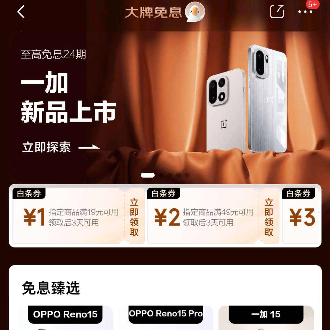 Ϣ᳡ | һƷУֻ24Ϣȯ1Ԫ