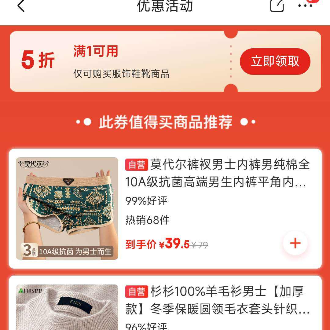 ЬѥŻݡ5ȯ1Ԫãͼ۳