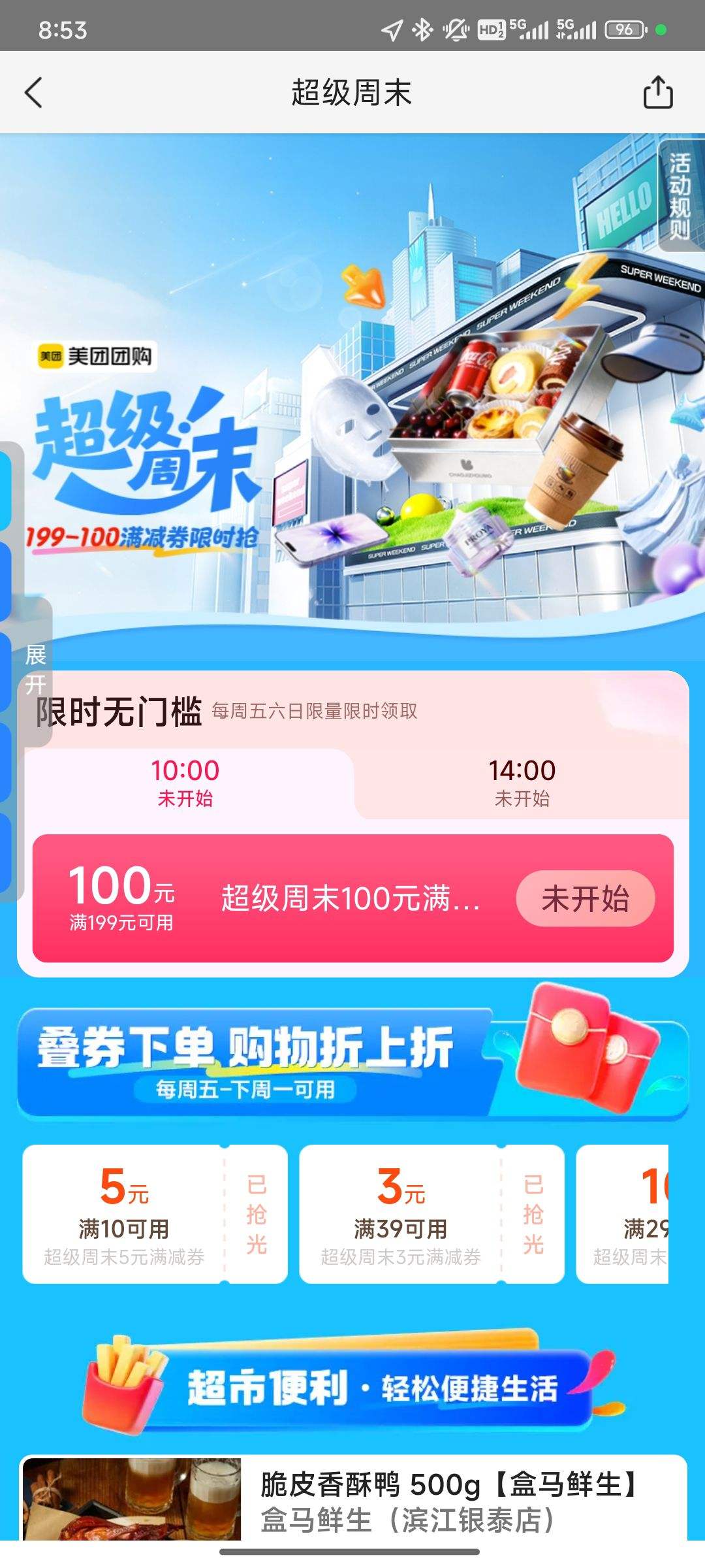 ųĩʢ磡199100ȯʱȯŻ֤