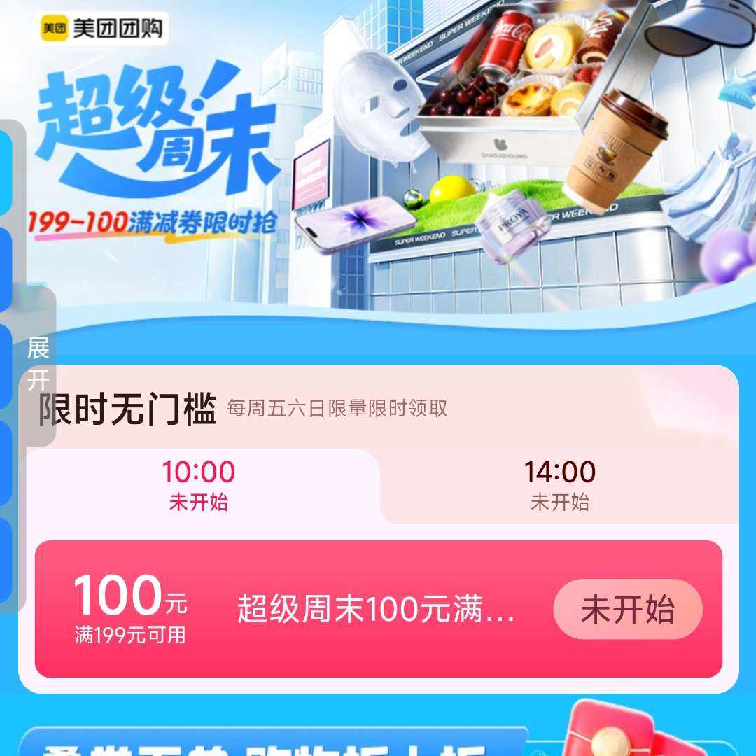 ųĩʢ磡199100ȯʱȯ