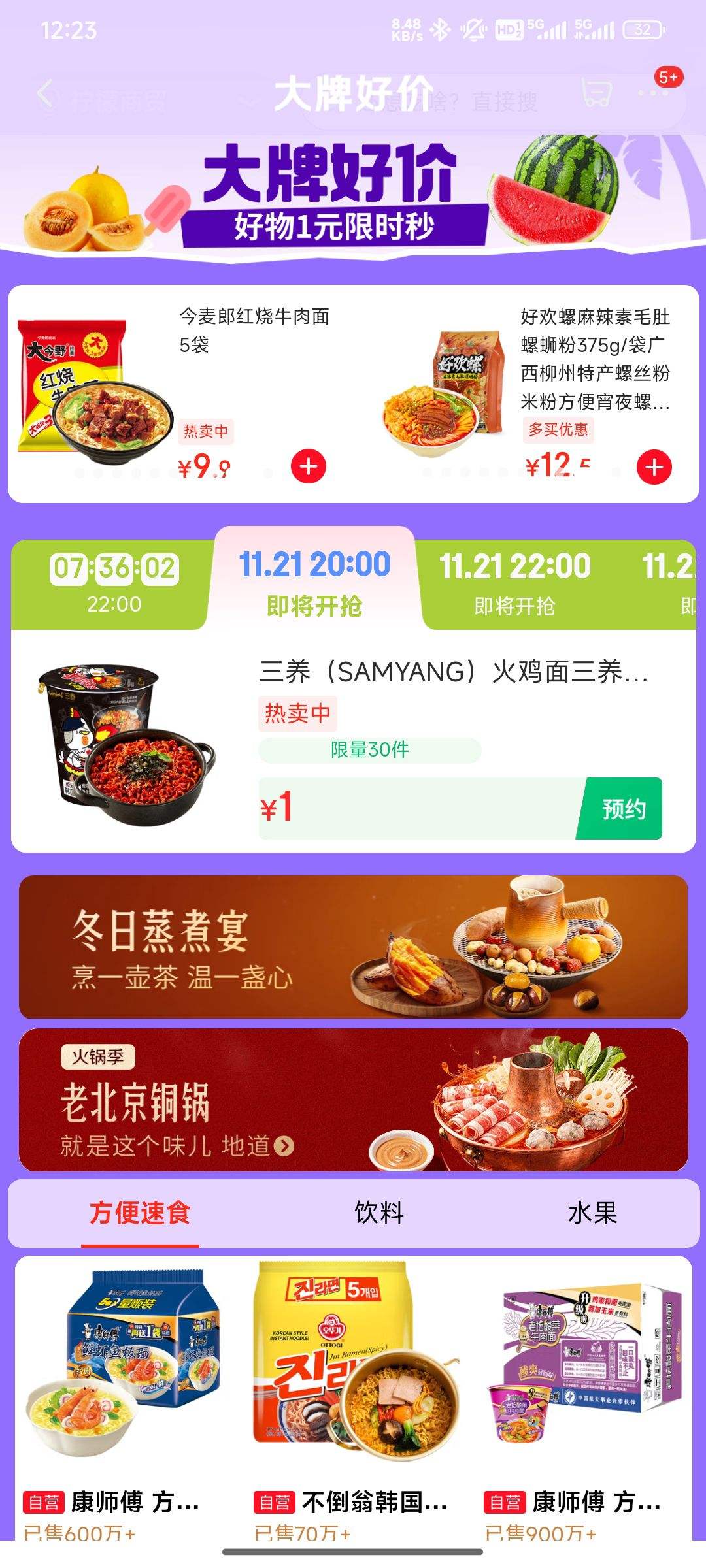 ƺüۣ1Ԫʱ+ͼ۱ ƺûŻ֤