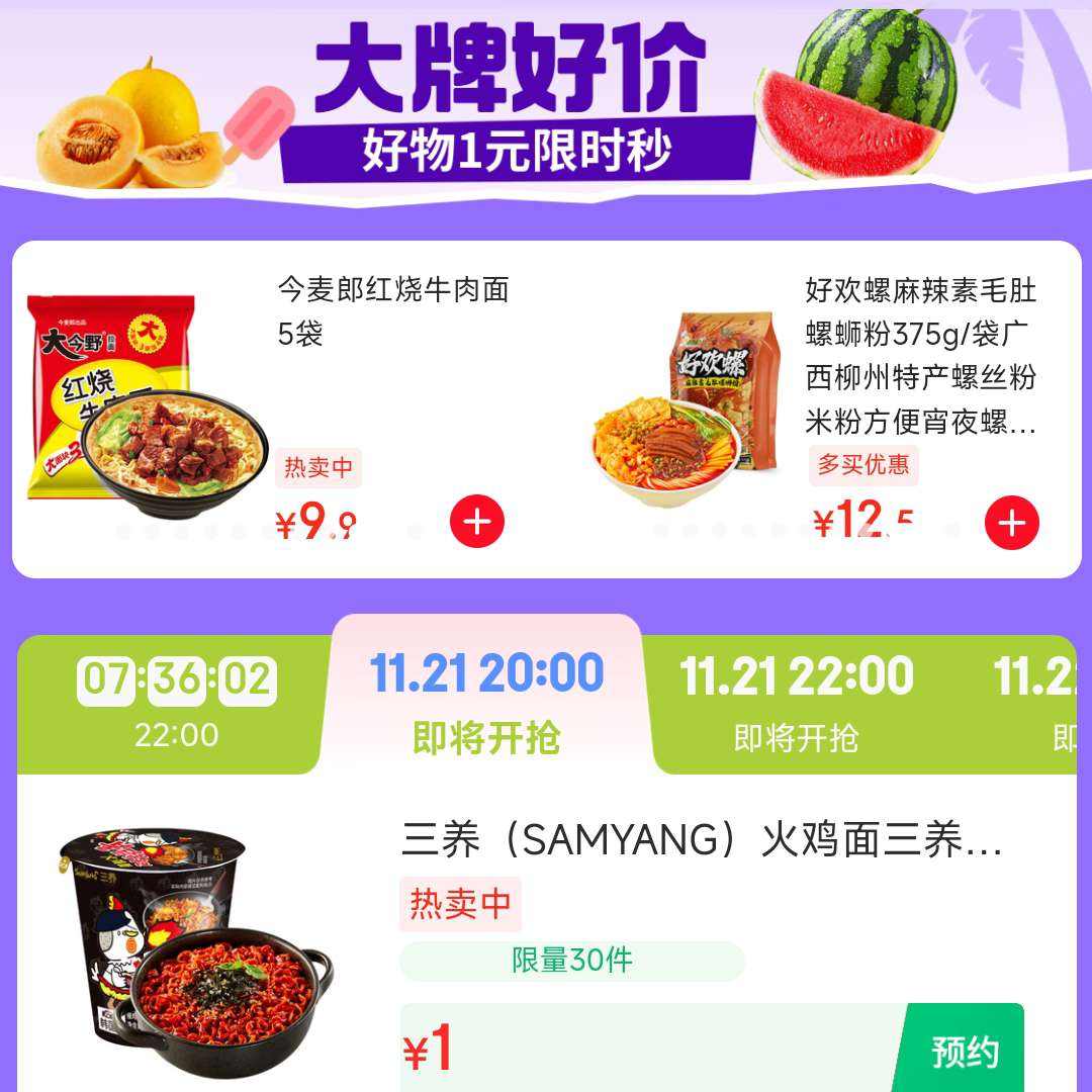 ƺüۣ1Ԫʱ+ͼ۱ ƺû