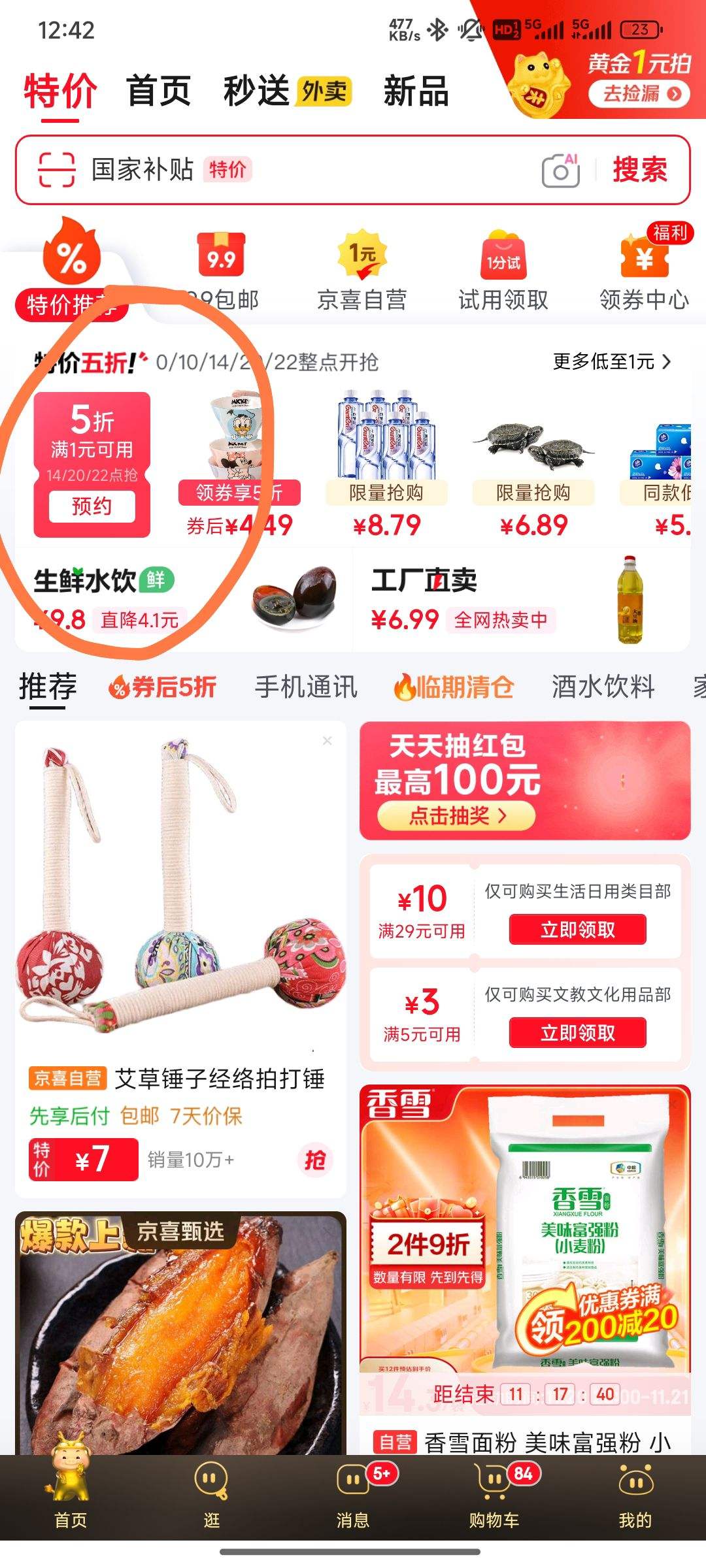 ؼ ĩ - ÿ0/10/14/20/22ȶ1Ԫ5ŻȯŻ֤