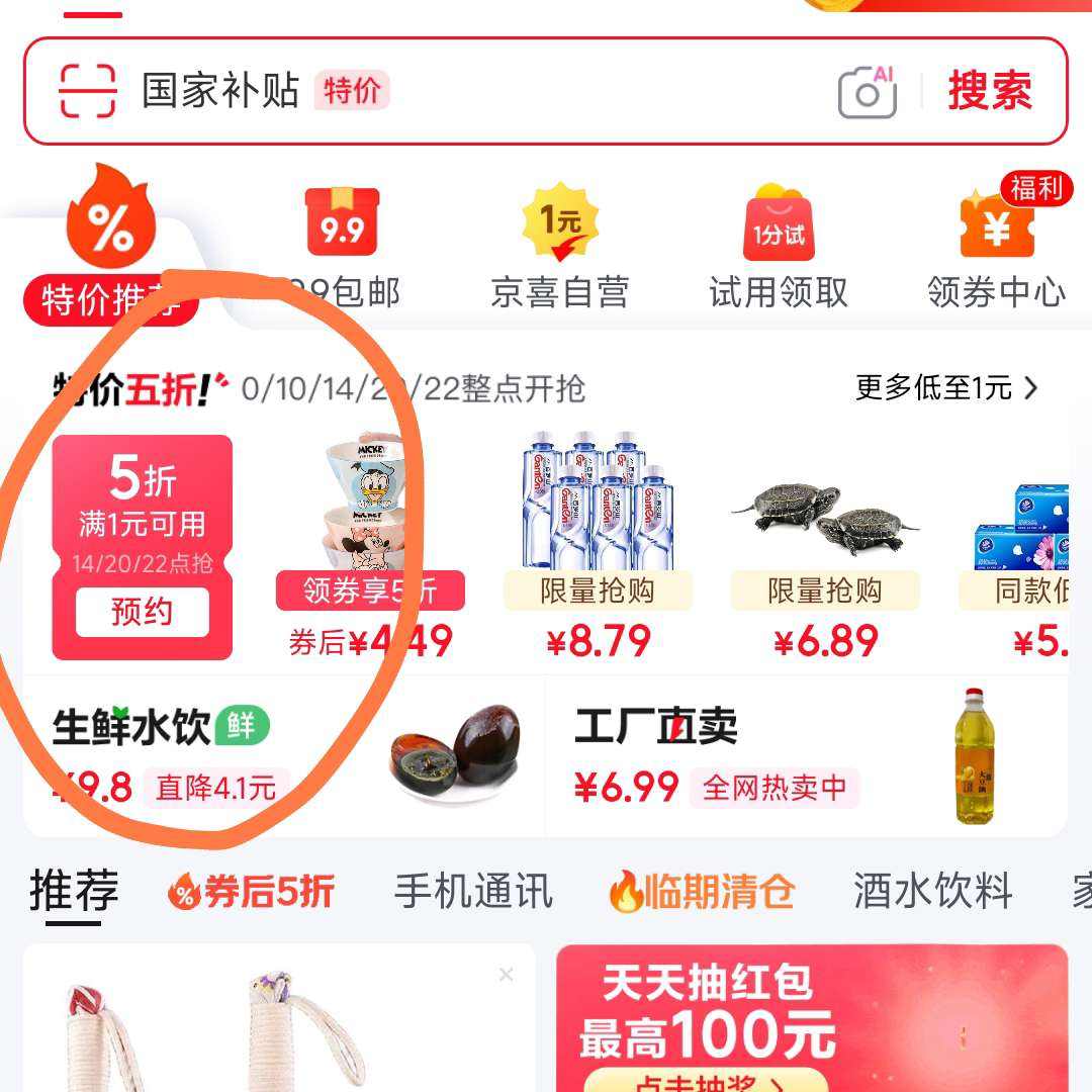 ؼ ĩ - ÿ0/10/14/20/22ȶ1Ԫ5Żȯ