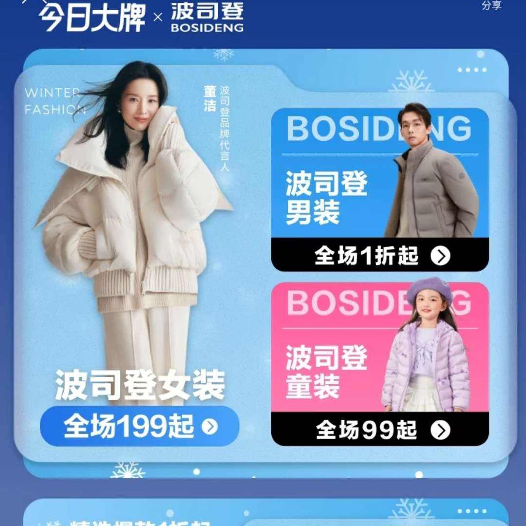 ΨƷ᡾մơ˾ǼšůרŮװ199/װ1/ͯװ99