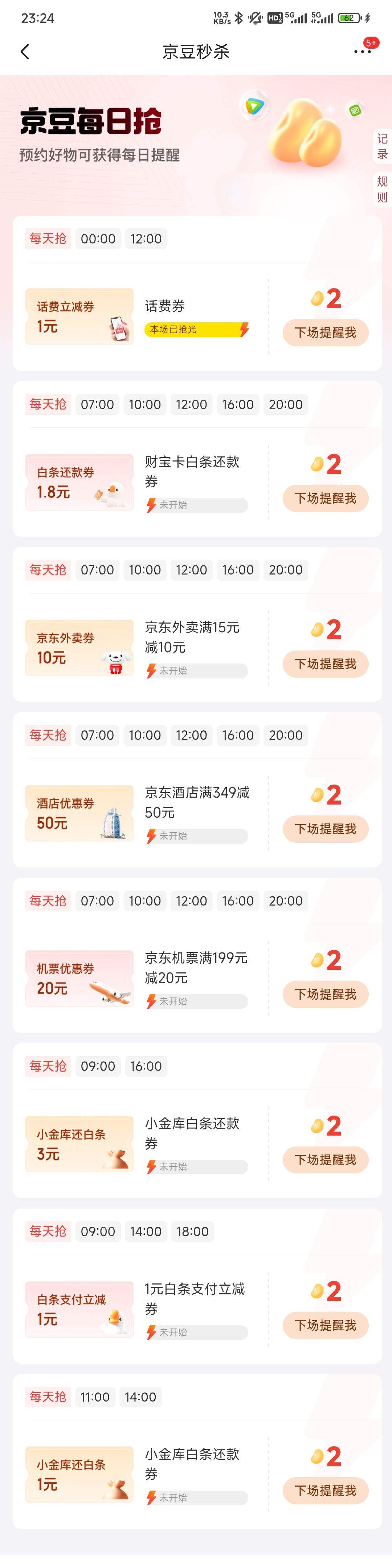  ÿ ÿնɶһ1Ԫȯ/1Ԫ֧ȯ/10-7ԪȯŻ֤