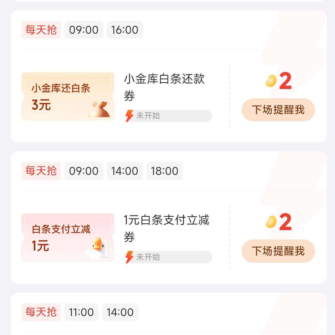  ÿ ÿնɶһ1Ԫȯ/1Ԫ֧ȯ/10-7Ԫȯ