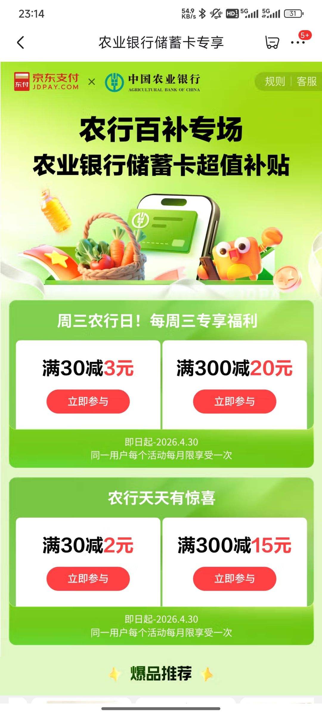 ũаٲרũдֵ/300ʡ20ԪŻ֤