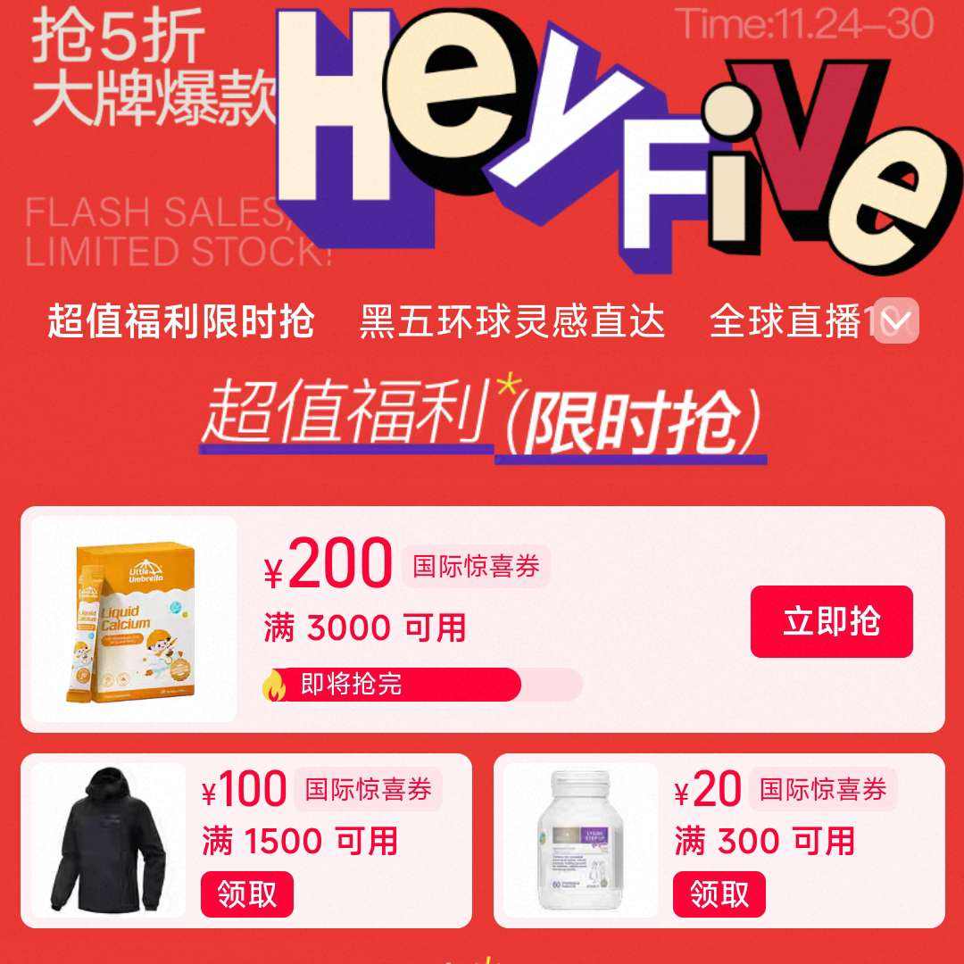 幺＾èʡ5۴ƣ200ԪȯȹʾϲϮ