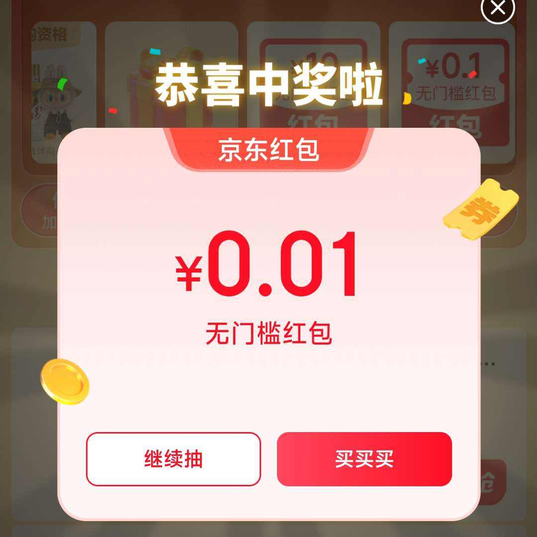 ָר߳10Ԫǩͼ۹ʸ񣬱1